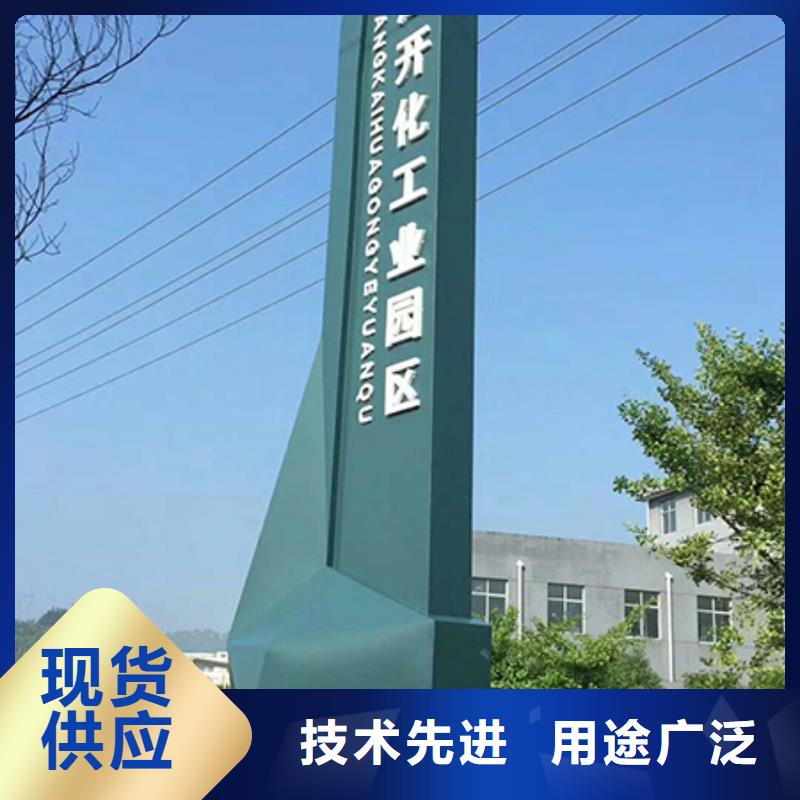 住宅小区精神堡垒源头厂家