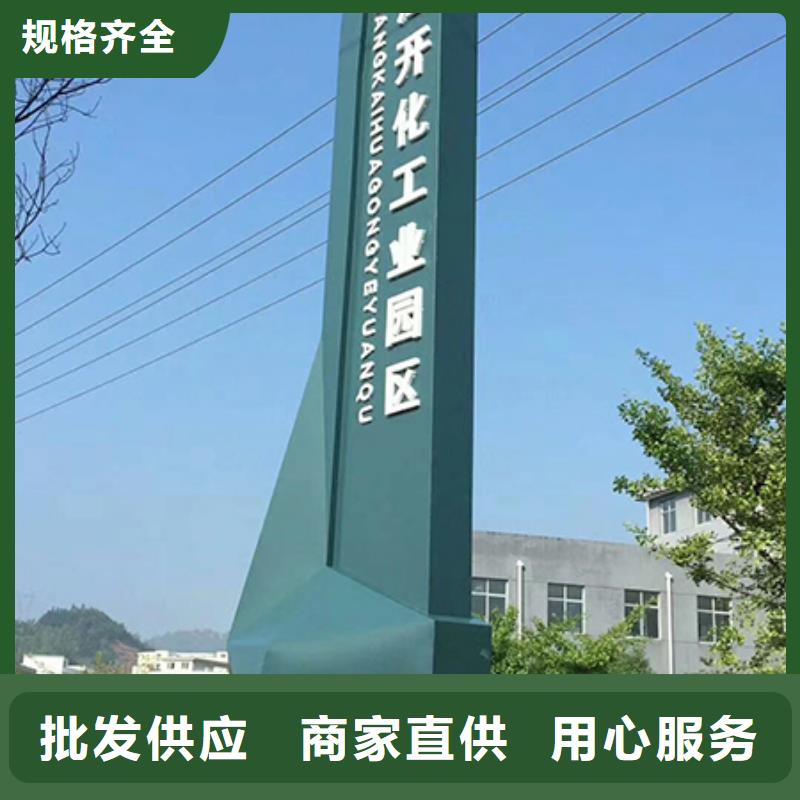 乡村振兴精神堡垒
定制仿古精神堡垒
不锈钢精神堡垒导视牌
景区精神堡垒
大型不锈钢精神堡垒
精神堡垒制作厂家
停车场精神堡垒
广场精神堡垒
城市标志精神堡垒
工地住宅精神堡垒
防腐防锈精神堡垒
户外异性精神堡垒
美丽乡村精神堡垒全国发货