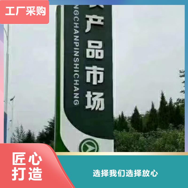 精神堡垒设计