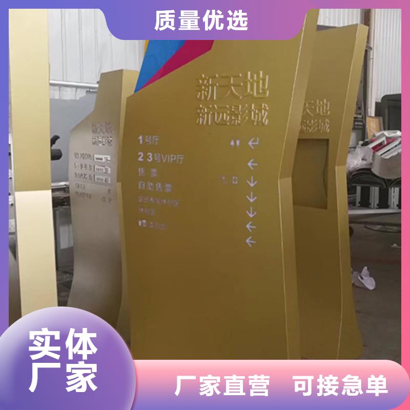 文昌市房地产精神堡垒标牌全国发货