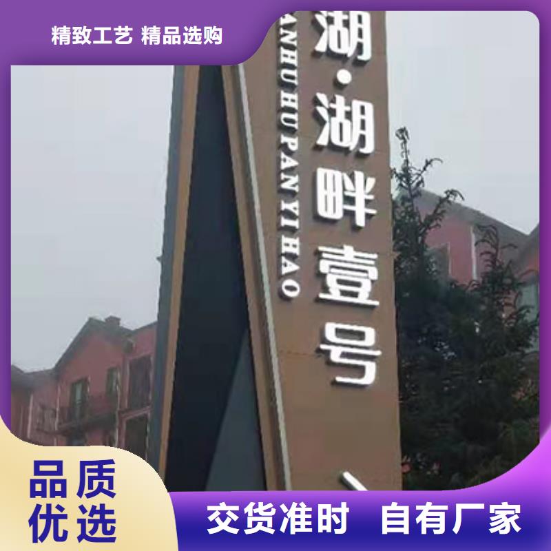 精神堡垒定制服务为先