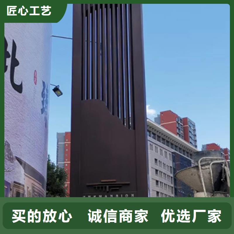 文昌市房地产精神堡垒标牌全国发货