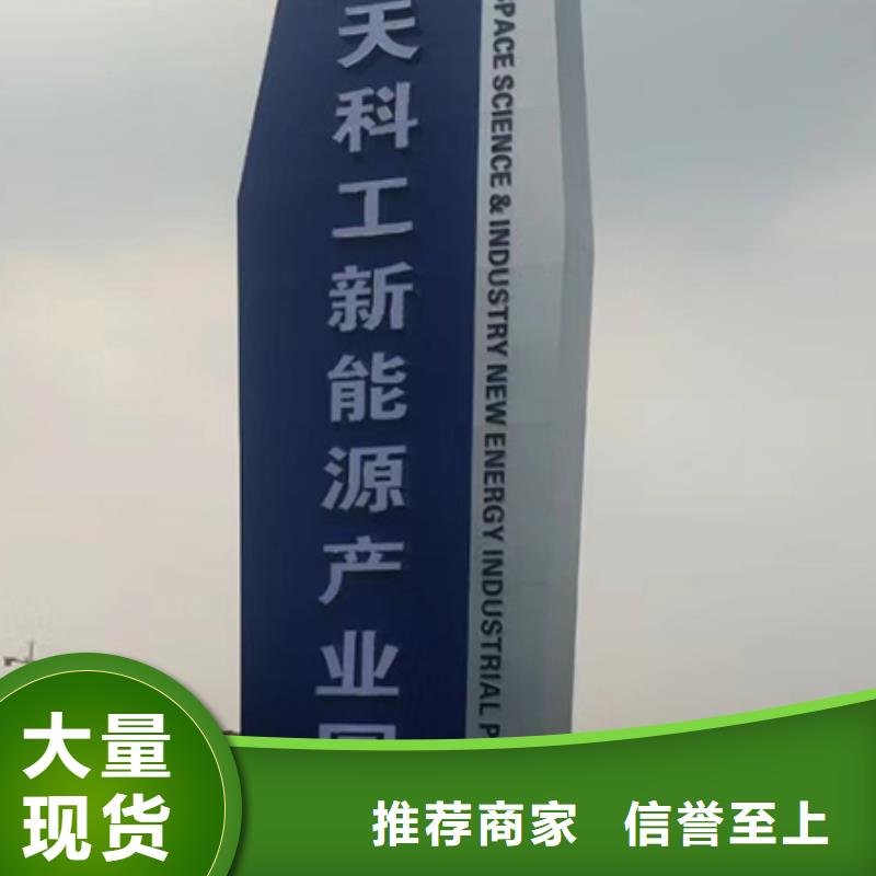 精神堡垒定制服务为先
