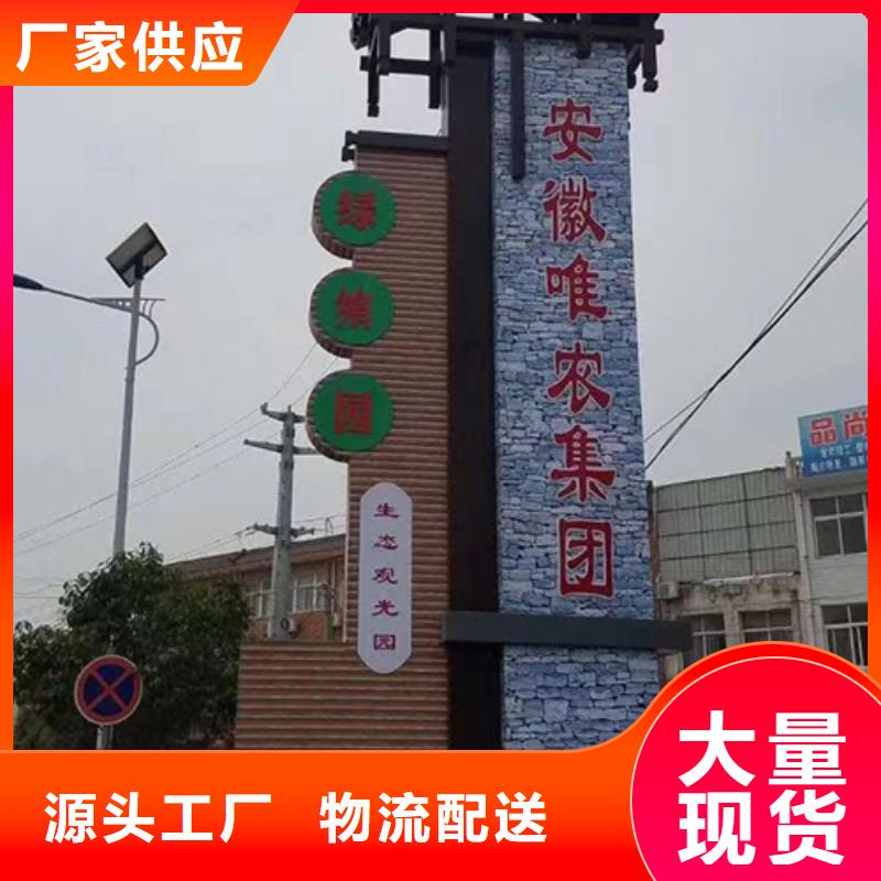 景区精神堡垒源头好货