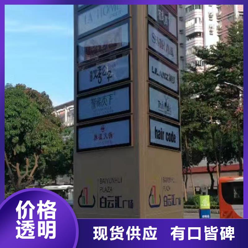 景区精神堡垒源头好货