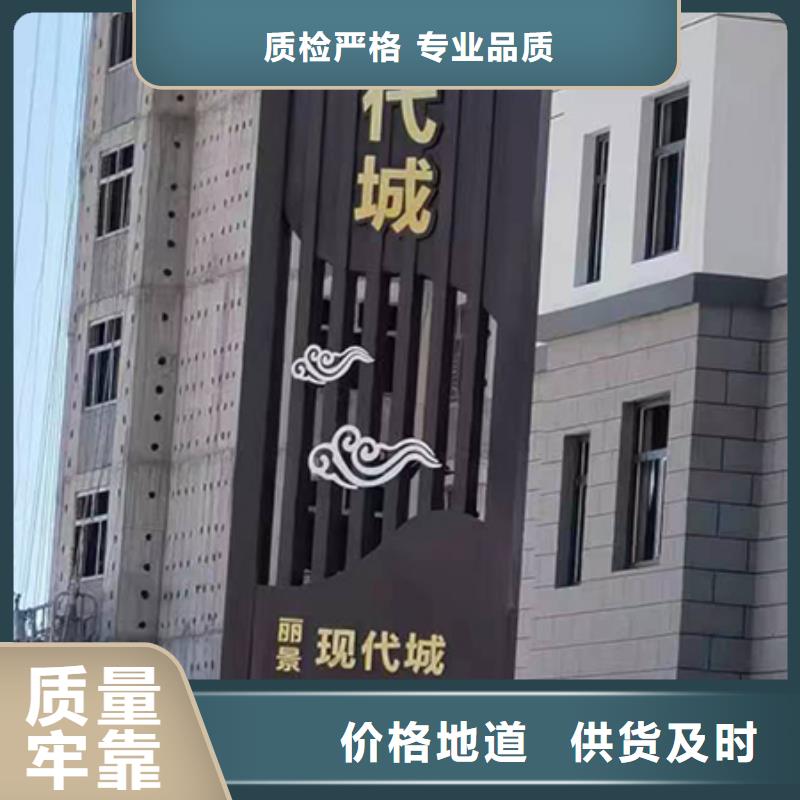 精神堡垒定制服务为先