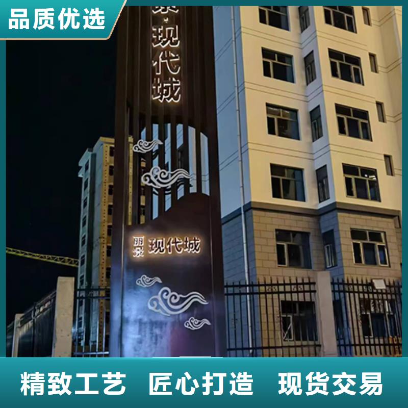 精神堡垒定制服务为先