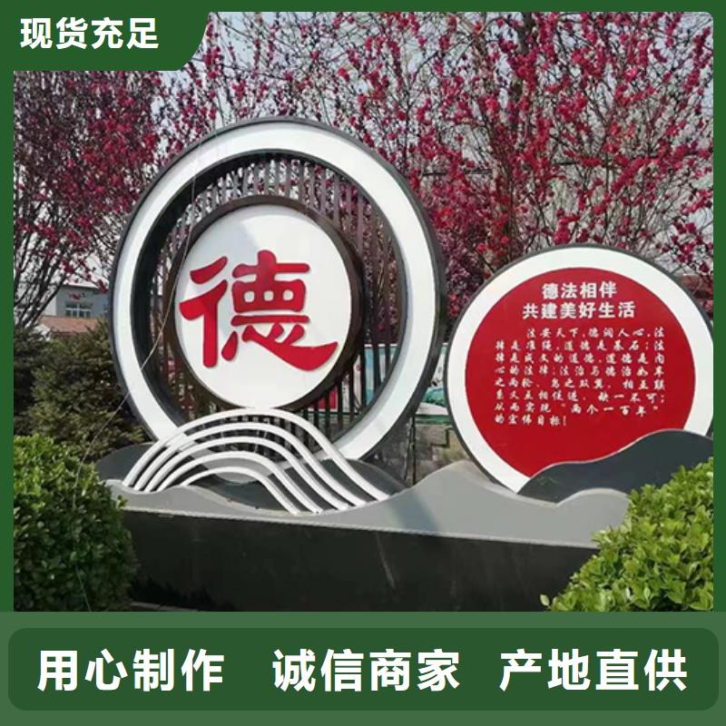 万宁市不锈钢景观小品雕塑承诺守信