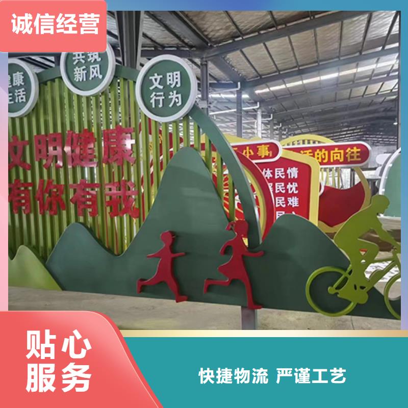 消防景观小品雕塑施工队伍