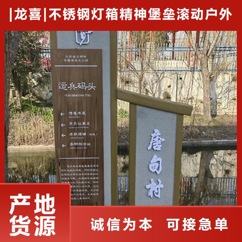 消防景观小品雕塑施工队伍