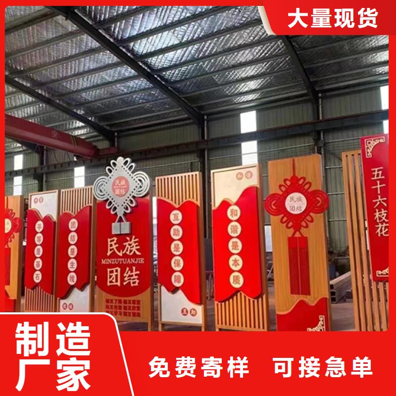 户外广场景观小品实体厂家