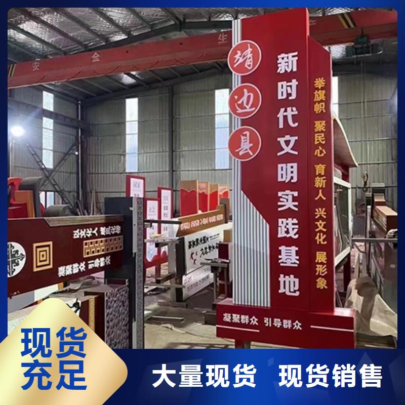 党建雕塑景观小品量大从优