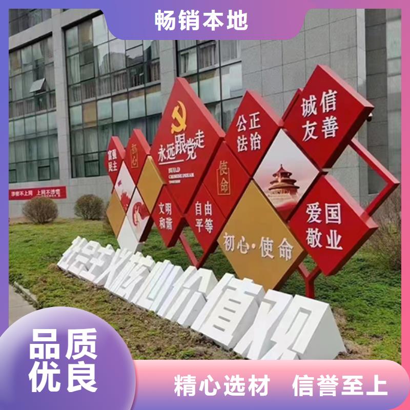万宁市不锈钢景观小品雕塑承诺守信