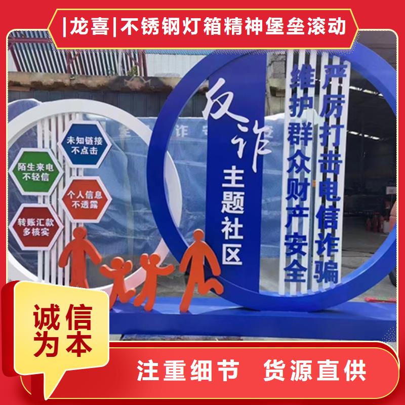 消防景观小品雕塑施工队伍