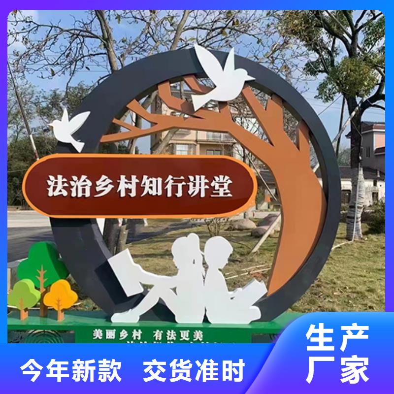 户外广场景观小品实体厂家