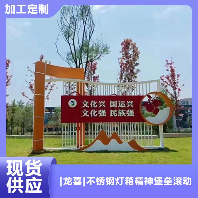 法制景观小品货源充足