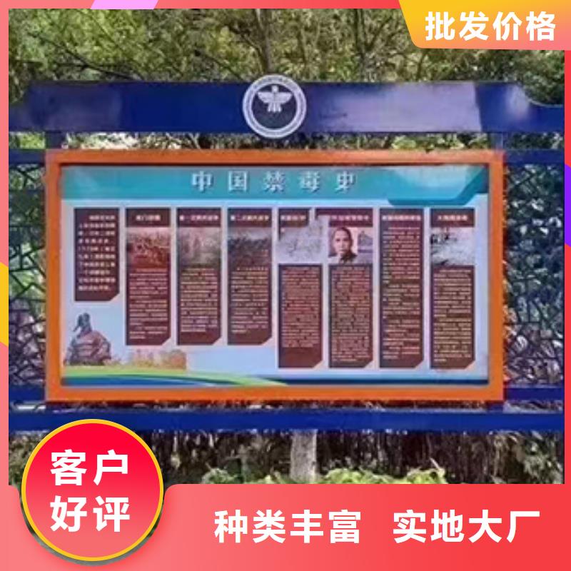 小区公告宣传栏灯箱欢迎订购