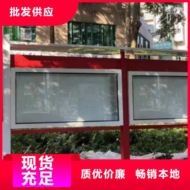 多功能可定制宣传栏灯箱
户外宣传栏灯箱
不锈钢宣传栏灯箱
太阳能宣传栏灯箱
发光宣传栏灯箱
垃圾分类宣传栏灯箱
户外防锈液压宣传栏灯箱
校园宣传栏灯箱定制
文化长廊宣传栏灯箱
核心价值观宣传栏灯箱
太阳能滚动宣传栏灯箱
壁挂式宣传栏灯箱
落地式宣传栏灯箱品质过关