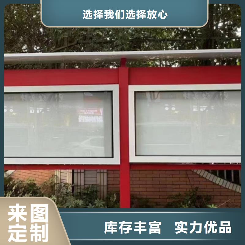 小区公告宣传栏灯箱欢迎订购