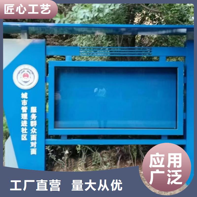 小区公告宣传栏灯箱欢迎订购