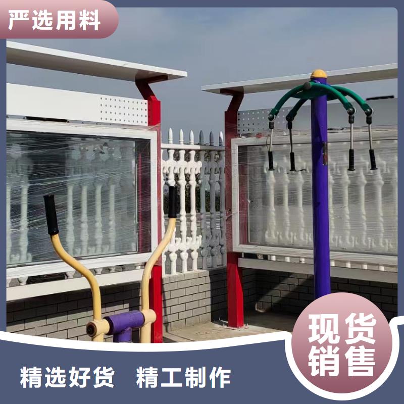 多功能可定制宣传栏灯箱
户外宣传栏灯箱
不锈钢宣传栏灯箱
太阳能宣传栏灯箱
发光宣传栏灯箱
垃圾分类宣传栏灯箱
户外防锈液压宣传栏灯箱
校园宣传栏灯箱定制
文化长廊宣传栏灯箱
核心价值观宣传栏灯箱
太阳能滚动宣传栏灯箱
壁挂式宣传栏灯箱
落地式宣传栏灯箱品质过关