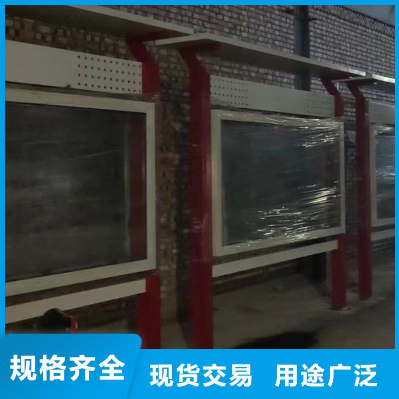 多功能可定制宣传栏灯箱
户外宣传栏灯箱
不锈钢宣传栏灯箱
太阳能宣传栏灯箱
发光宣传栏灯箱
垃圾分类宣传栏灯箱
户外防锈液压宣传栏灯箱
校园宣传栏灯箱定制
文化长廊宣传栏灯箱
核心价值观宣传栏灯箱
太阳能滚动宣传栏灯箱
壁挂式宣传栏灯箱
落地式宣传栏灯箱品质过关
