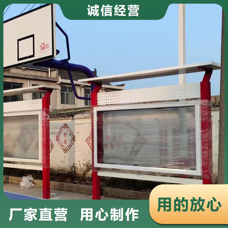 东方市社区宣传栏灯箱生产厂家