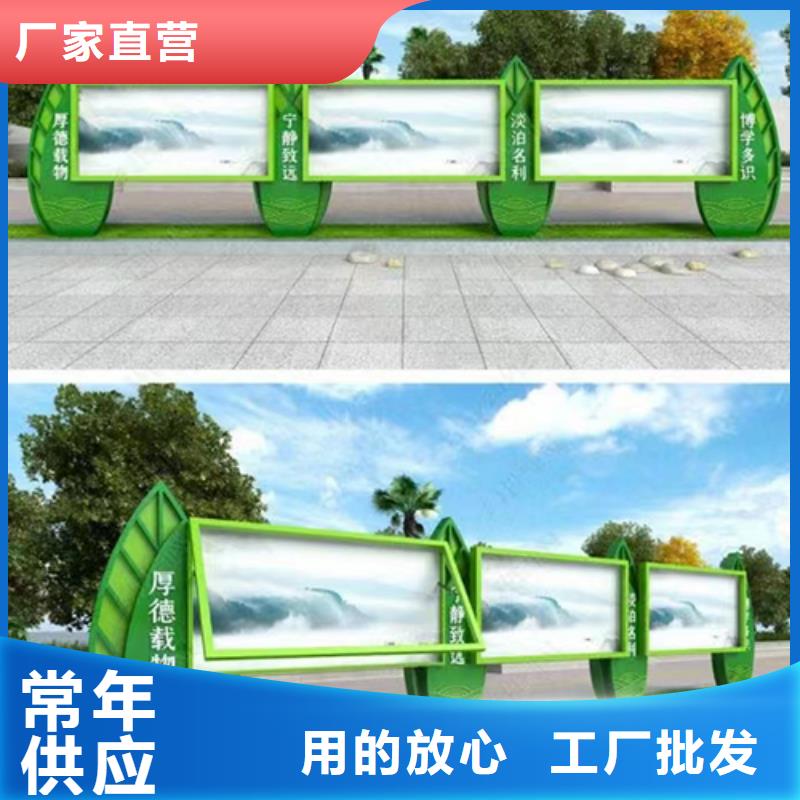 东方市社区宣传栏灯箱生产厂家