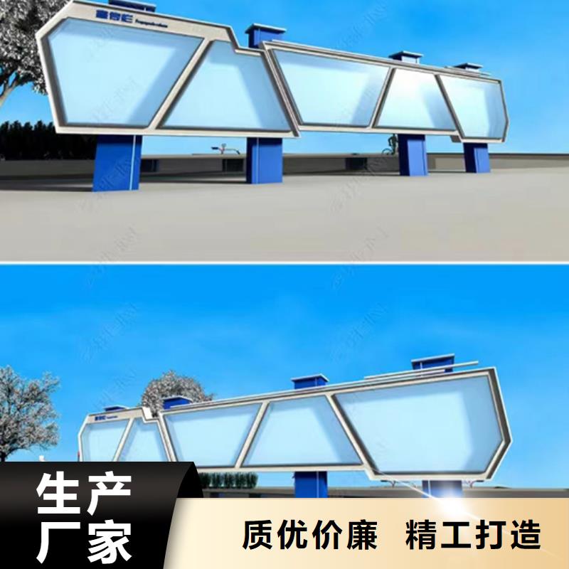 小区公告宣传栏灯箱欢迎订购