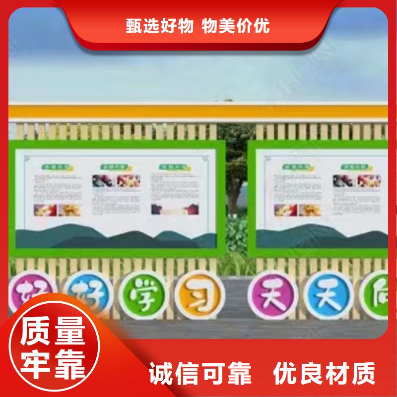 东方市社区宣传栏灯箱生产厂家