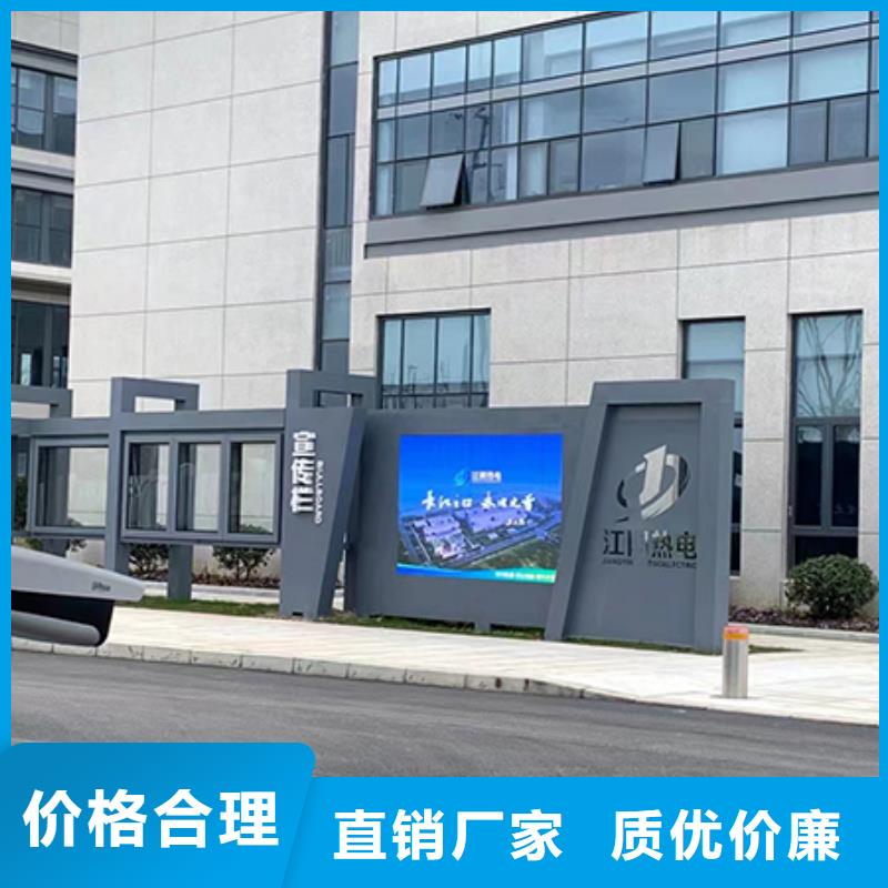 东方市社区宣传栏灯箱生产厂家