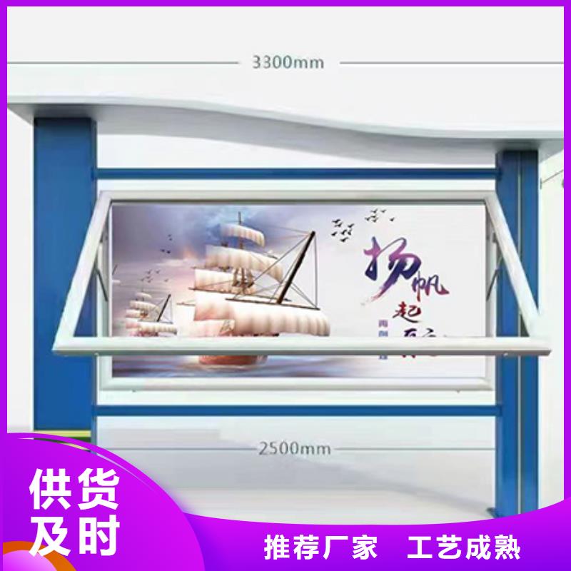 小区公告宣传栏灯箱欢迎订购