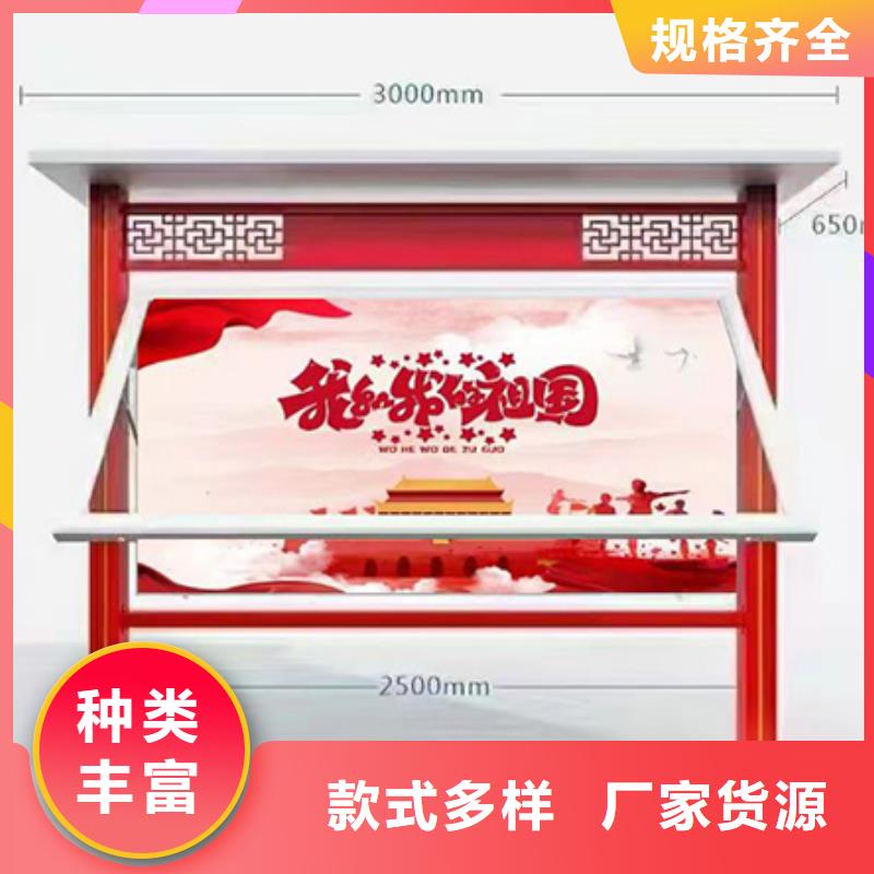 小区公告宣传栏灯箱欢迎订购