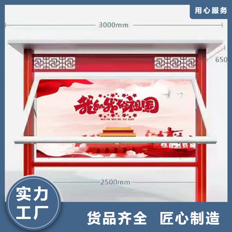 多功能可定制宣传栏灯箱
户外宣传栏灯箱
不锈钢宣传栏灯箱
太阳能宣传栏灯箱
发光宣传栏灯箱
垃圾分类宣传栏灯箱
户外防锈液压宣传栏灯箱
校园宣传栏灯箱定制
文化长廊宣传栏灯箱
核心价值观宣传栏灯箱
太阳能滚动宣传栏灯箱
壁挂式宣传栏灯箱
落地式宣传栏灯箱品质过关
