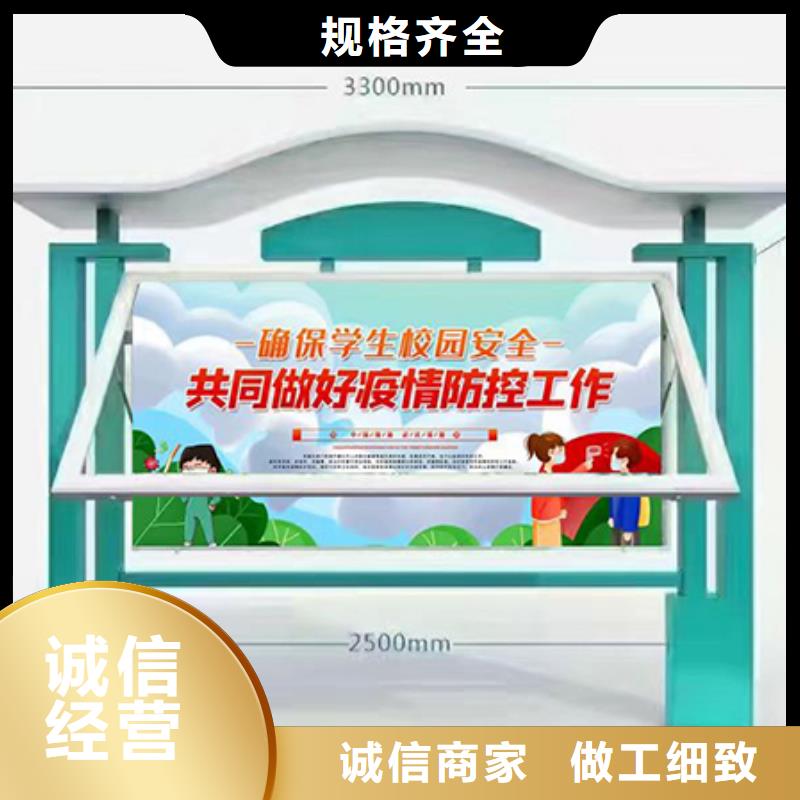 小区公告宣传栏灯箱欢迎订购