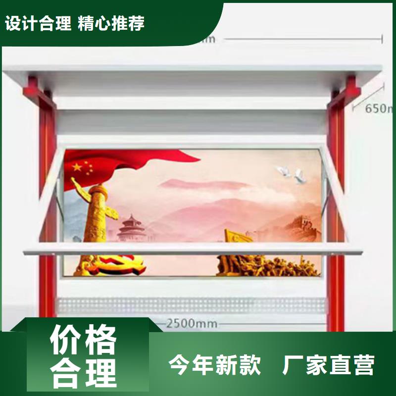 小区公告宣传栏灯箱欢迎订购