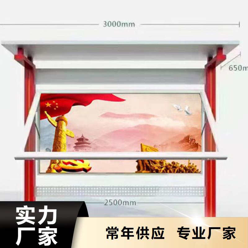多功能可定制宣传栏灯箱
户外宣传栏灯箱
不锈钢宣传栏灯箱
太阳能宣传栏灯箱
发光宣传栏灯箱
垃圾分类宣传栏灯箱
户外防锈液压宣传栏灯箱
校园宣传栏灯箱定制
文化长廊宣传栏灯箱
核心价值观宣传栏灯箱
太阳能滚动宣传栏灯箱
壁挂式宣传栏灯箱
落地式宣传栏灯箱品质过关