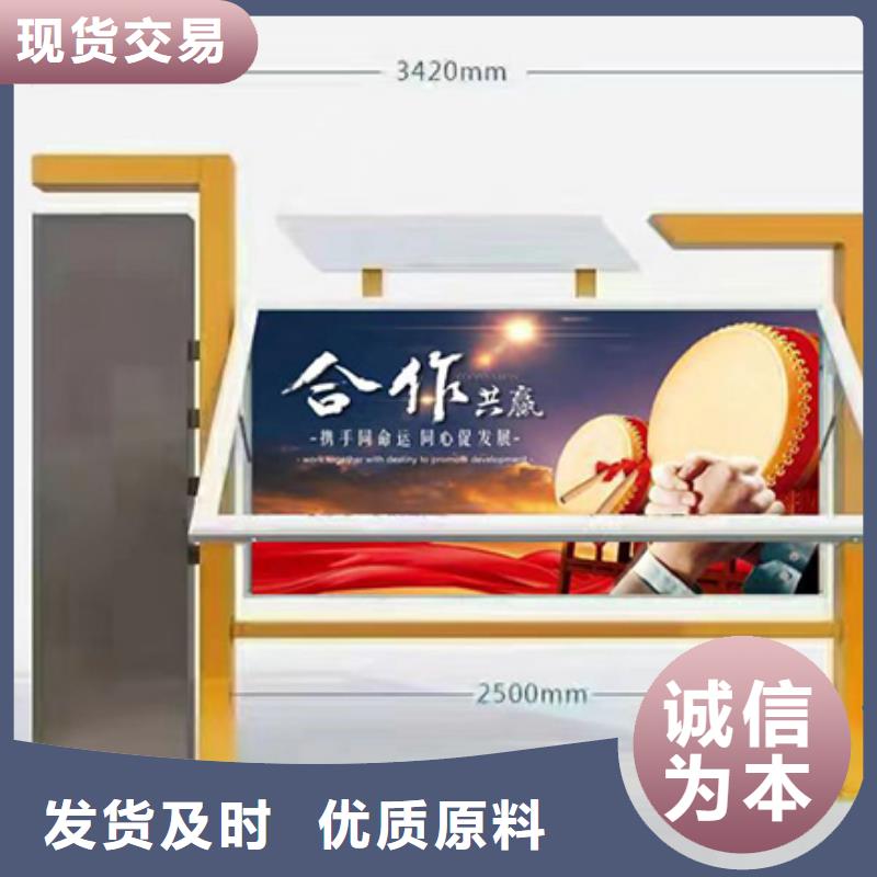 小区公告宣传栏灯箱欢迎订购