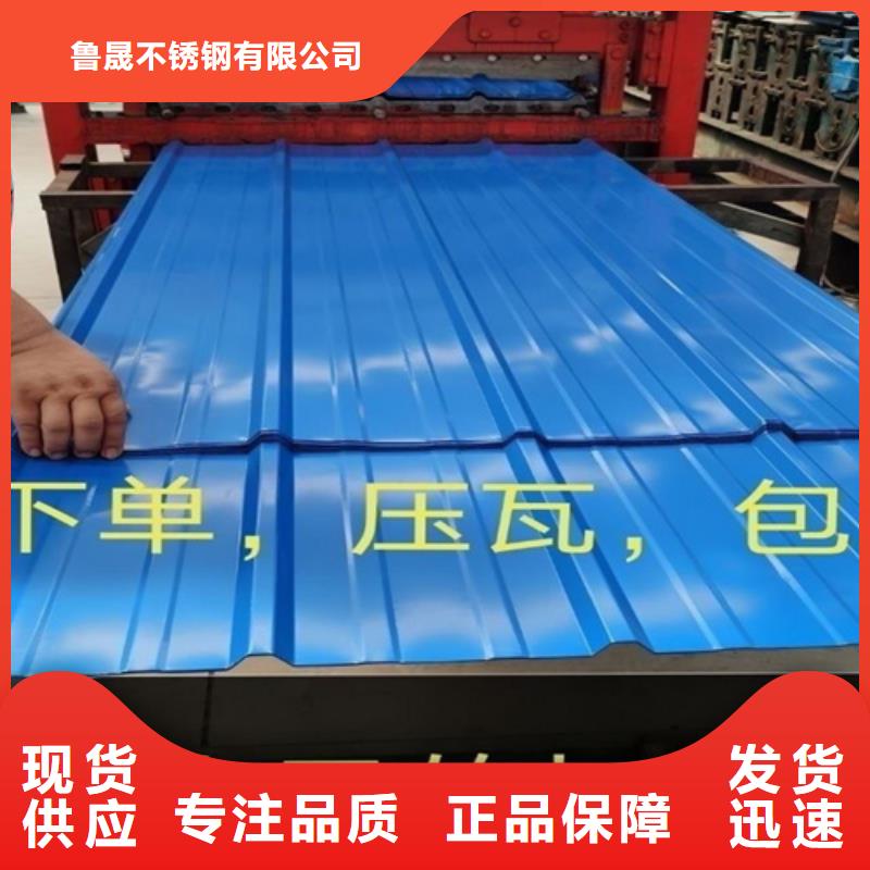 不锈钢瓦楞板不锈钢卷板厂家货源稳定
