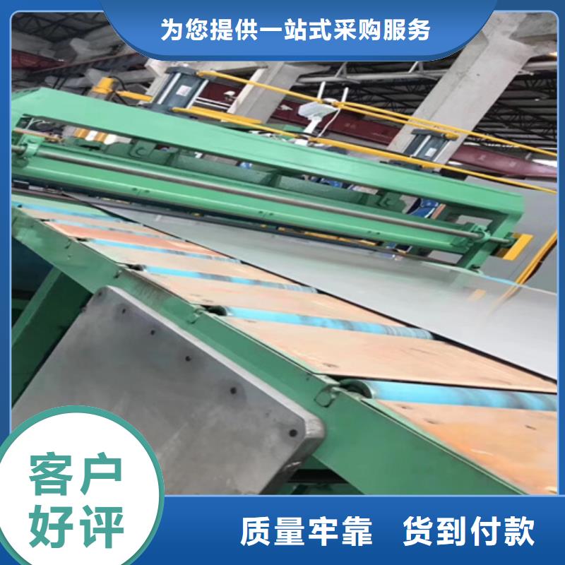 不锈钢瓦楞板,【904L不锈钢板】安装简单