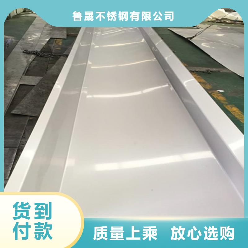 【不锈钢瓦楞板】【水槽排水不锈钢板】多种规格库存充足