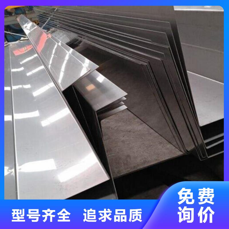 不锈钢瓦楞板【310不锈钢板】有口皆碑