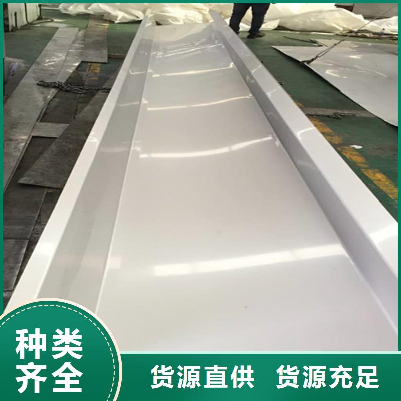 不锈钢瓦楞板304不锈钢天沟用途广泛