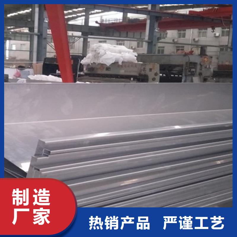 不锈钢瓦楞板【904L不锈钢板】好产品有口碑