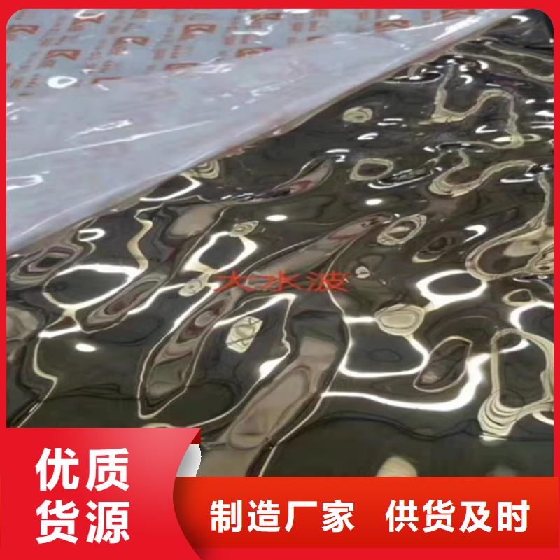 不锈钢瓦楞板201不锈钢板供您所需