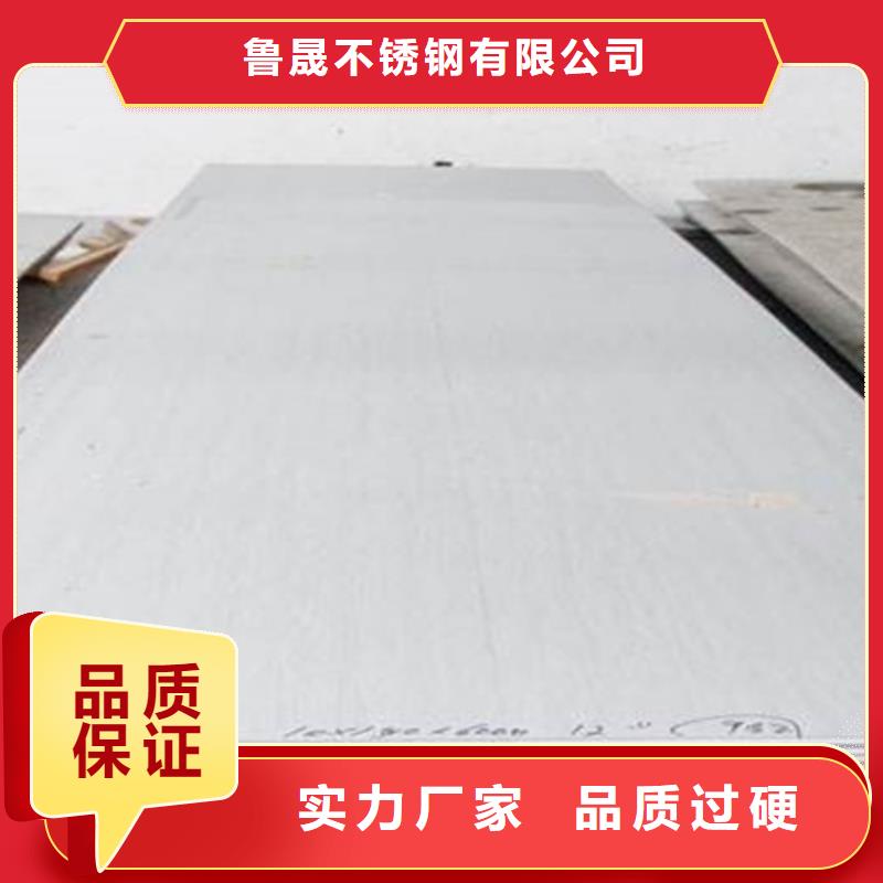 不锈钢瓦楞板2205工业不锈钢板质量好