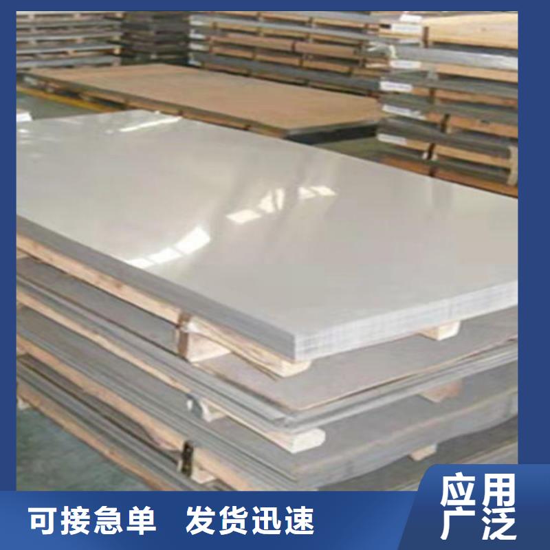 不锈钢瓦楞板,【309S不锈钢卷】价格透明