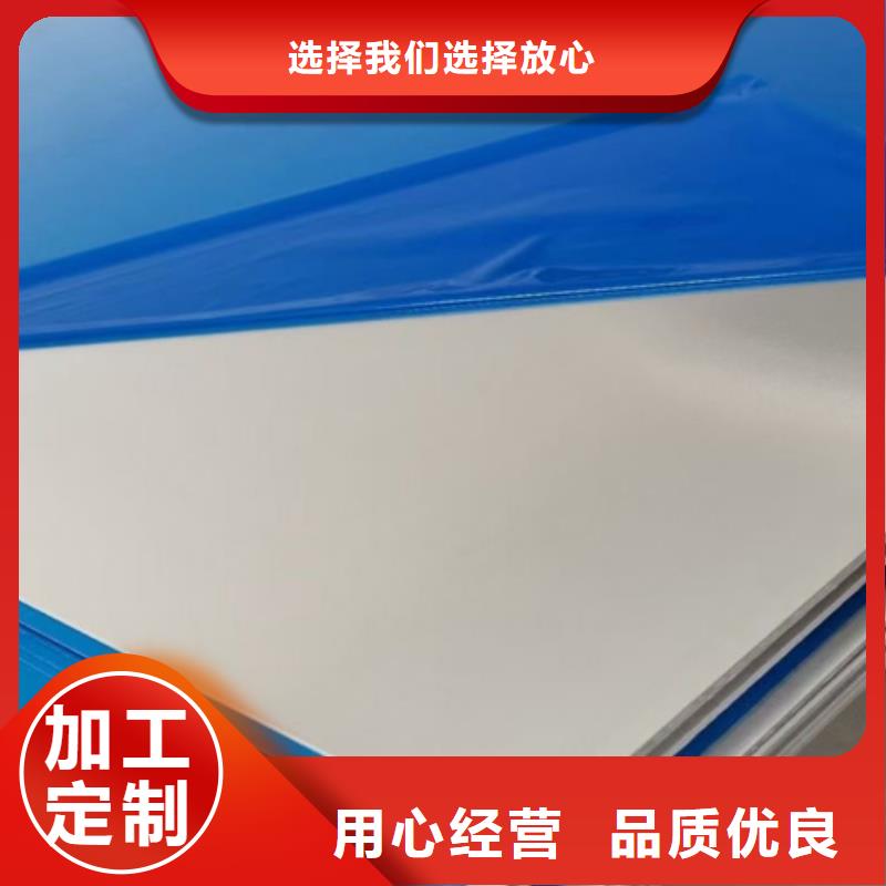 不锈钢瓦楞板 双相2205不锈钢板超产品在细节