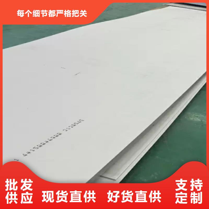 【不锈钢瓦楞板】【水槽排水不锈钢板】多种规格库存充足