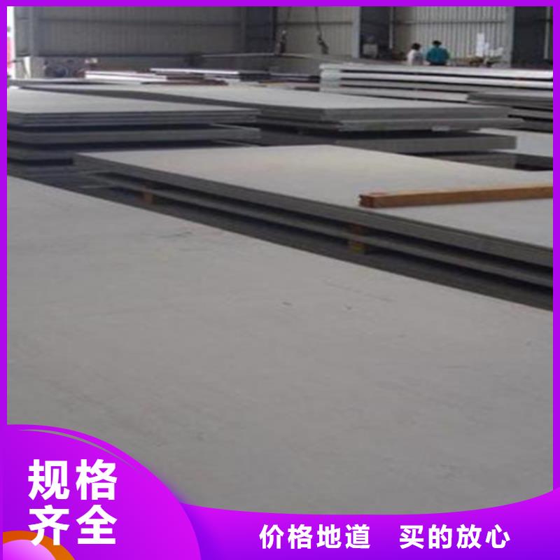 不锈钢瓦楞板201双相不锈钢卷板现货充裕